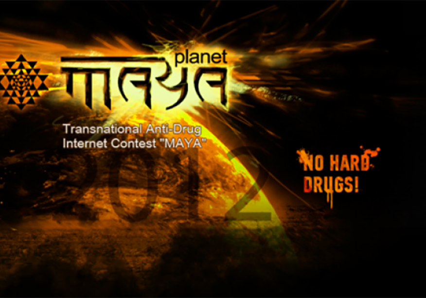 Transnational anti-drug contest Mayaplanet